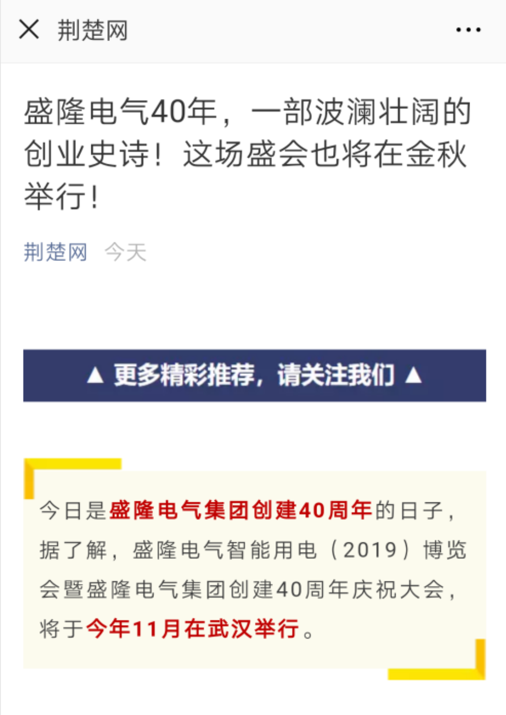 微信图片_20190515094834.png