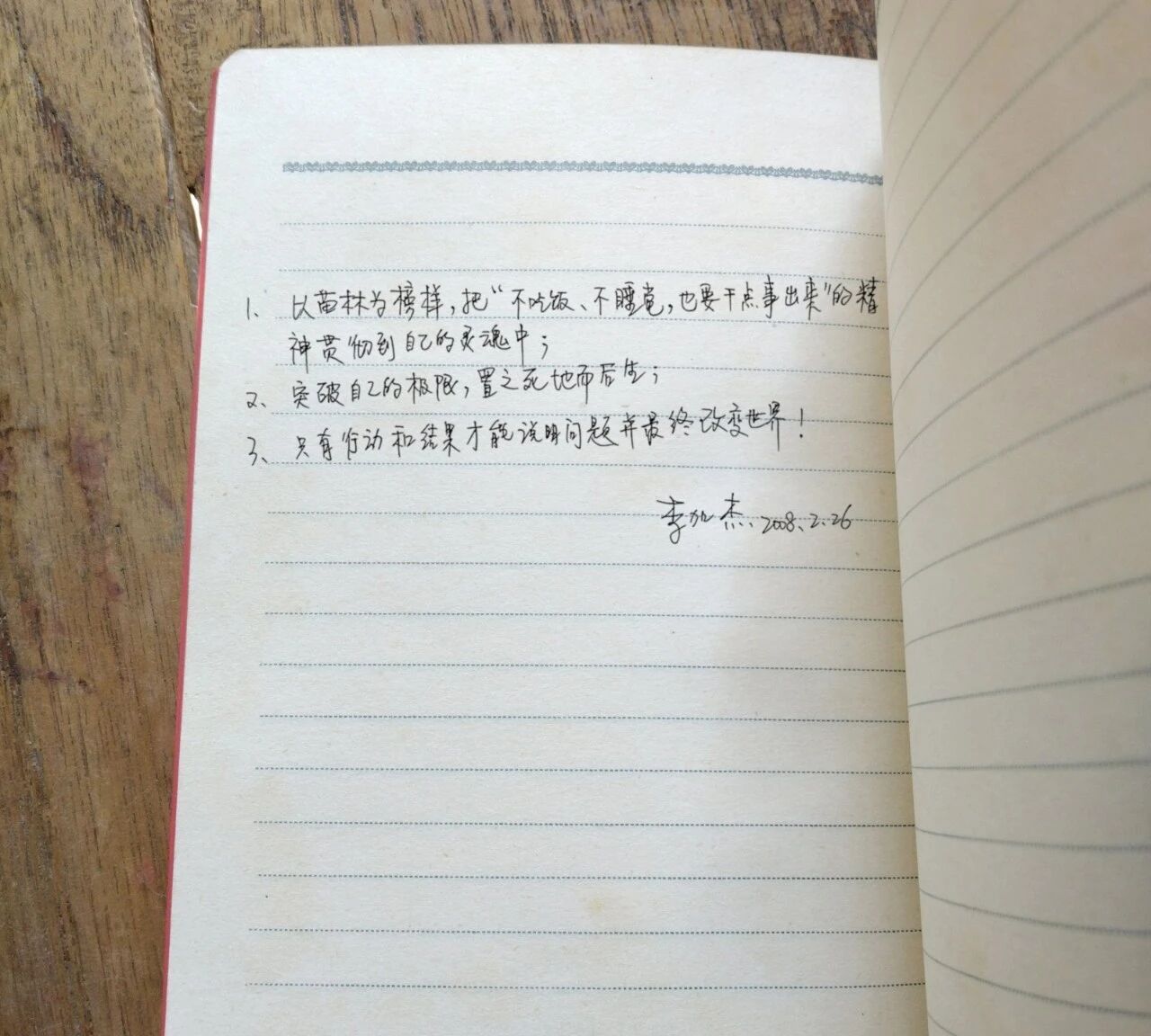 1784538883247352.jpg