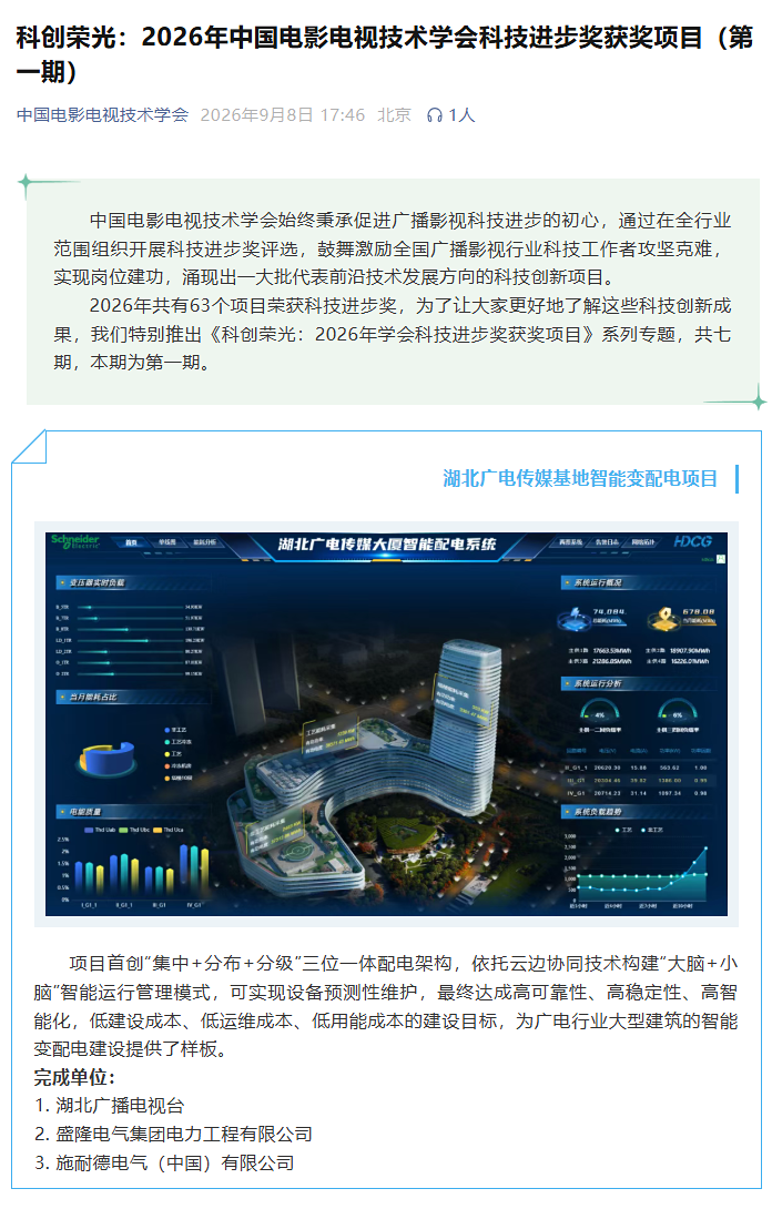 1791857214517877.png 微信图片_2026-10-13_100522_074.png